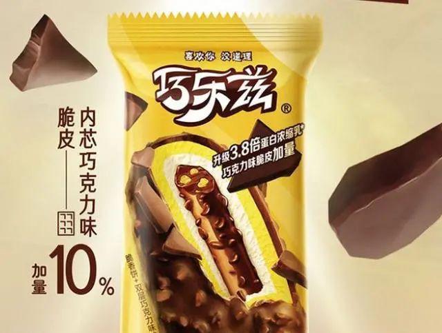 超好吃的雪糕推荐夏日清凉这些美味不容错过!(图7)