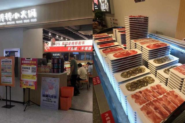 1元锅底、无限畅吃的小火锅能吃出什么品质？(图9)