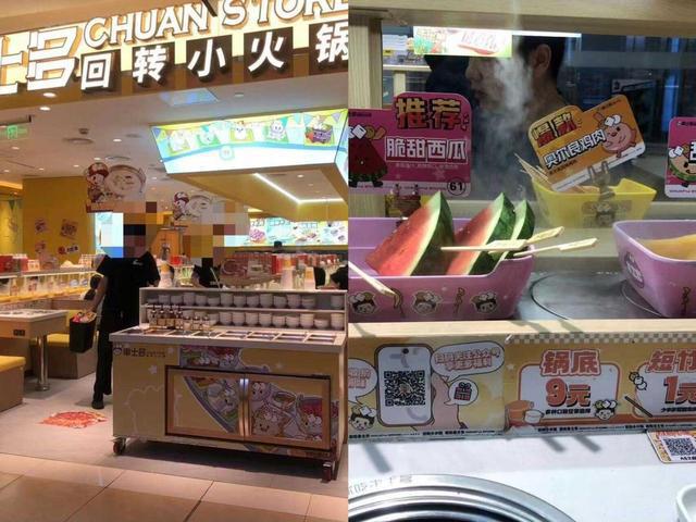 1元锅底、无限畅吃的小火锅能吃出什么品质？(图6)