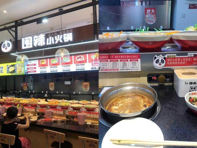 1元锅底、无限畅吃的小火锅能吃出什么品质？(图7)