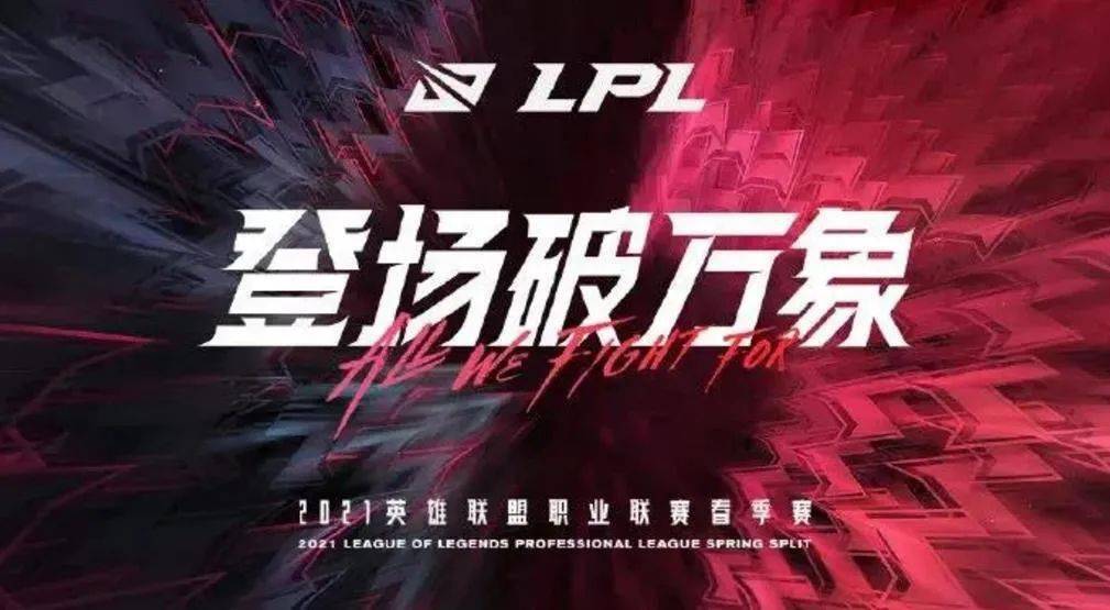 “从走到跑”:电竞营销玩法升级指南(图5)