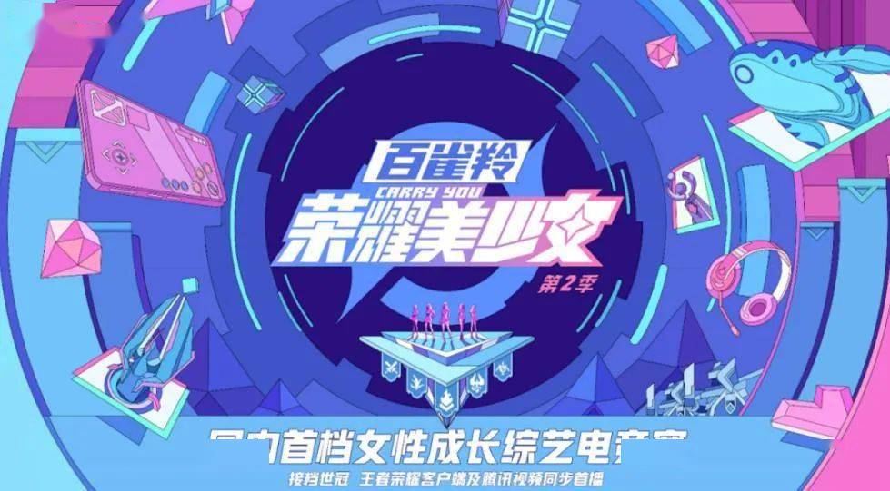 “从走到跑”:电竞营销玩法升级指南(图7)