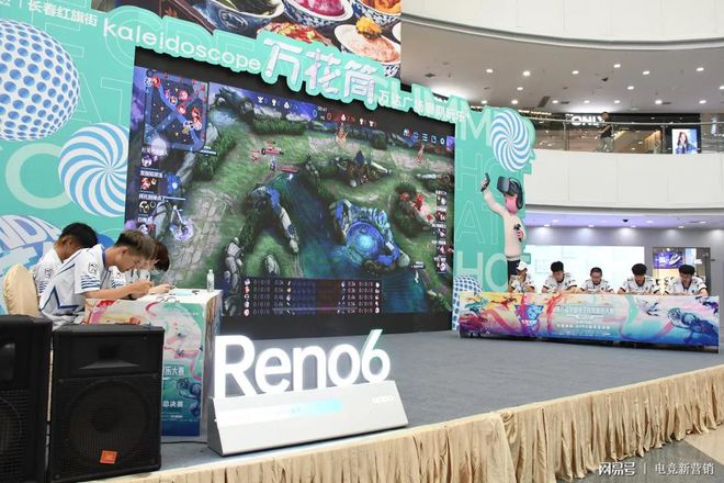 品牌跨界电竞:真正读懂年轻一代(图3)