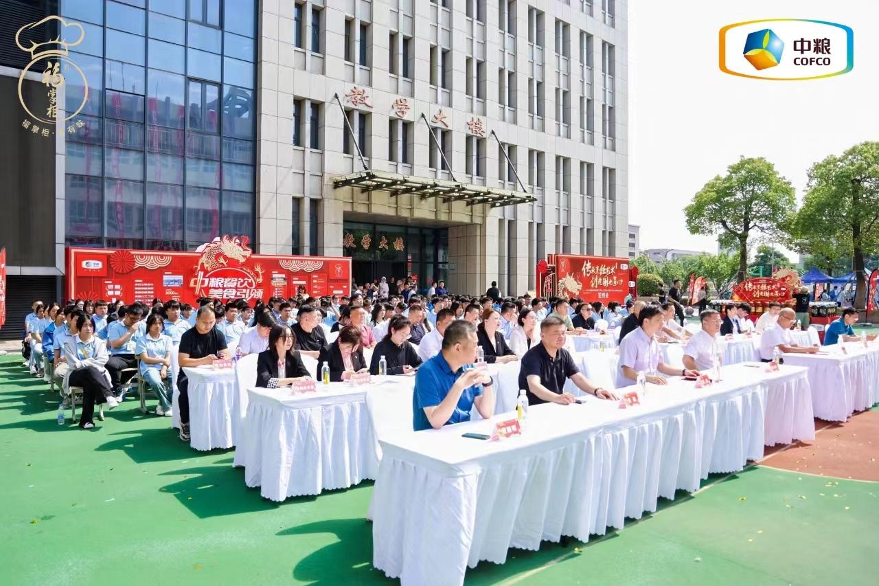 “匠”心独创中粮福掌柜掌门驾道携江苏高校共启味蕾新潮