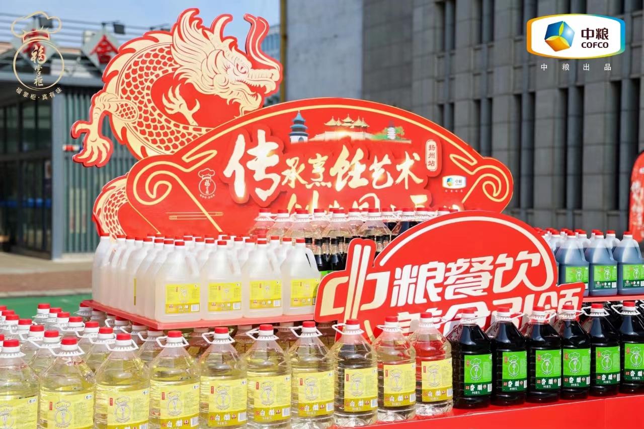 “匠”心独创中粮福掌柜掌门驾道携江苏高校共启味蕾新潮(图3)