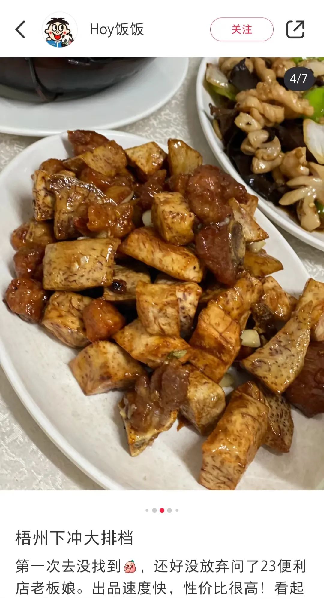 梧州暑期火速“出圈”本地美食店引外地博主争相打卡！(图6)