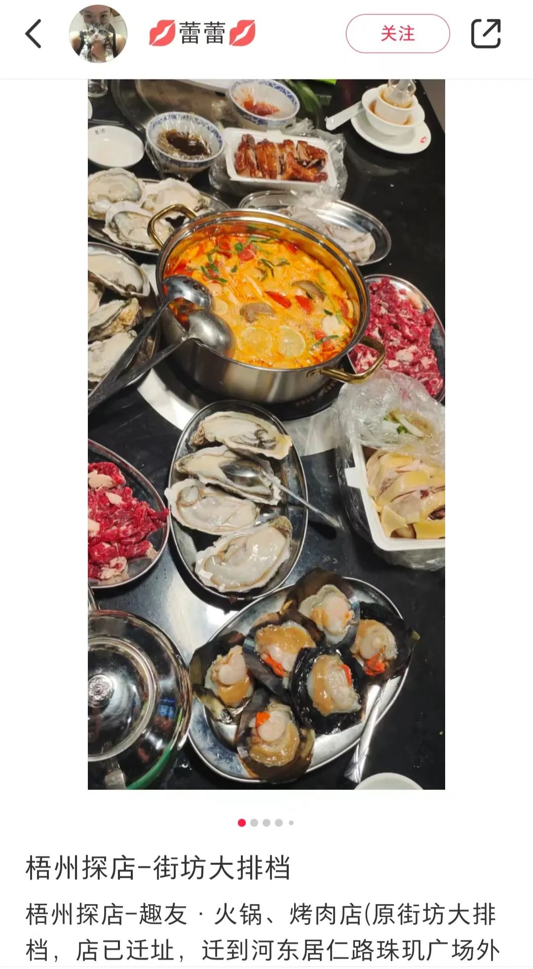 梧州暑期火速“出圈”本地美食店引外地博主争相打卡！(图5)