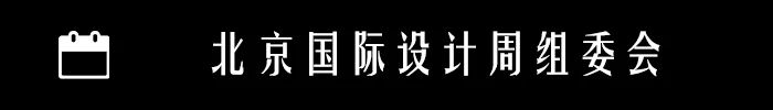 食饮有节人间有味｜舌尖上的丰收节-东方饮食文化生活艺术展(图3)