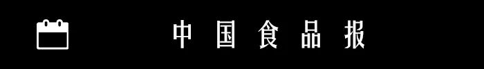 食饮有节人间有味｜舌尖上的丰收节-东方饮食文化生活艺术展(图6)