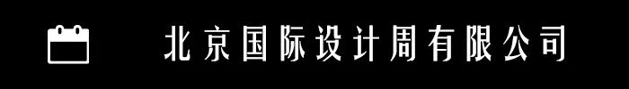 食饮有节人间有味｜舌尖上的丰收节-东方饮食文化生活艺术展(图8)