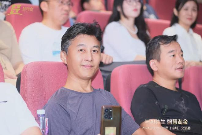 黄太阳解码AI：供应链企业的破局之道(图2)