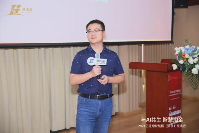 黄太阳解码AI：供应链企业的破局之道