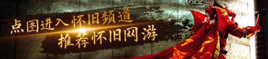 强强联合《完美国际2》携手十大品牌感恩送礼 强强联合《完美国际2》携手十大品牌感恩送礼