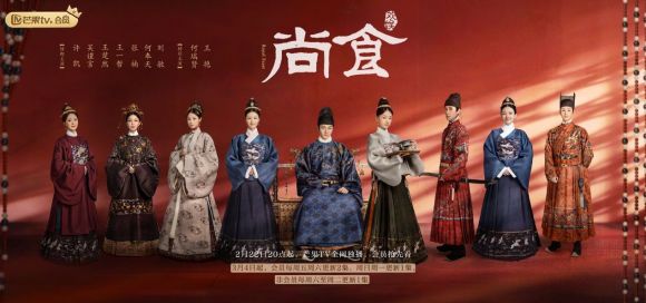 以“食文化”照见文化传承《尚食》的创新与使命