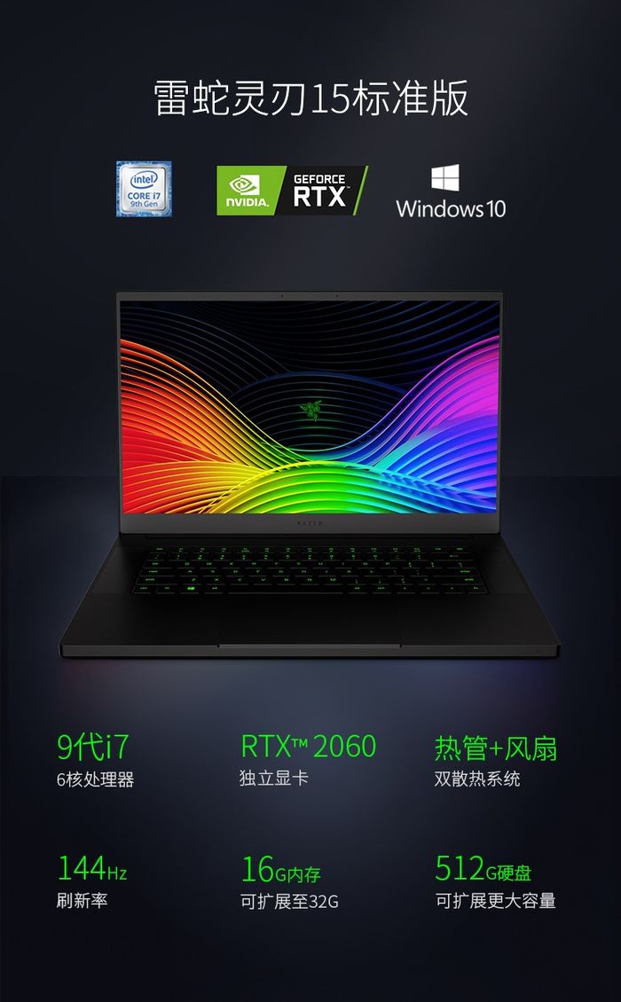 京东成游戏产业收割者携手专业电竞品牌、传统老牌发力电竞蓝海(图2)