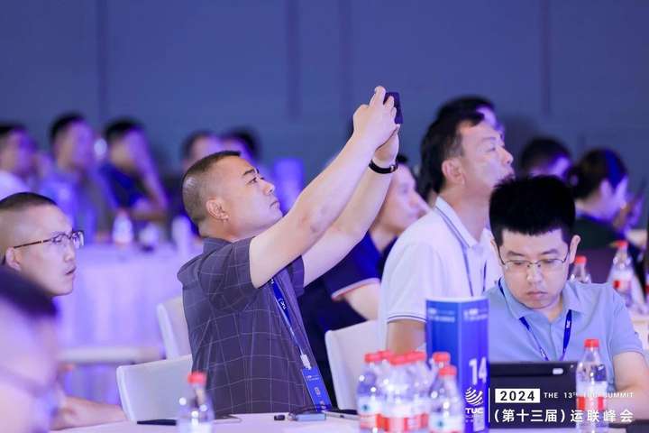 第十三届运联峰会在上海举行华鼎冷链科技CEO王君分享冷链破局之道(图3)