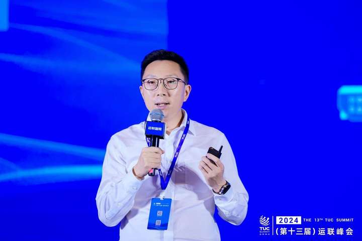 第十三届运联峰会在上海举行华鼎冷链科技CEO王君分享冷链破局之道(图4)