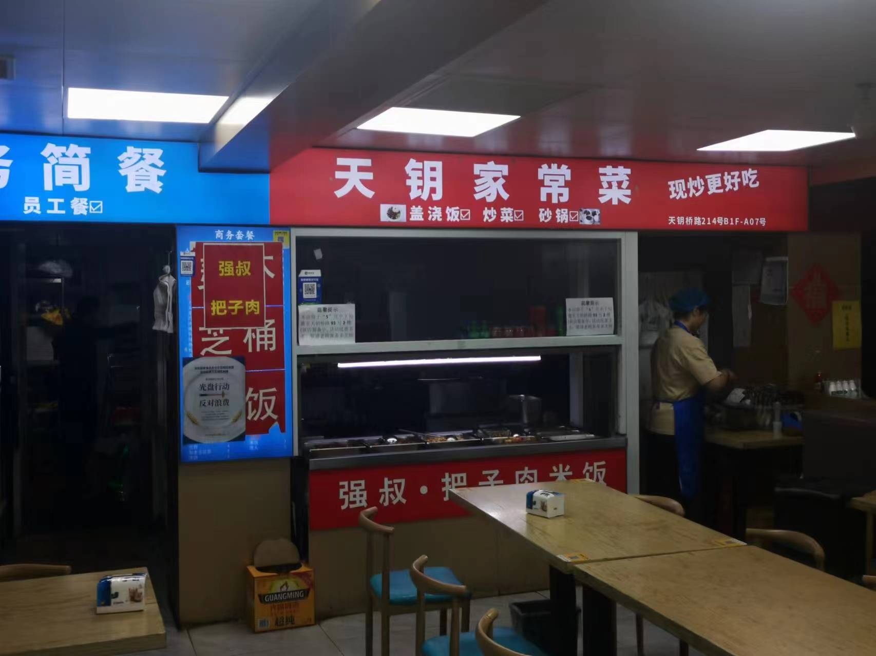 天钥桥路哈尼地下美食广场变身既有烟火气又有安全感