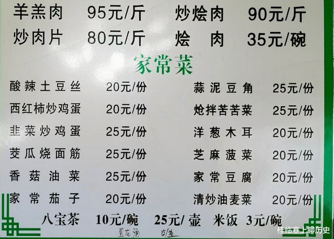 威观宁夏：银川餐饮的贵已经影响到文旅的发展？