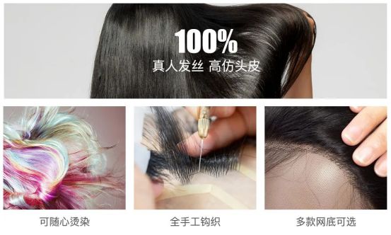 每天掉100根头发是脱发了吗？英瑞假发揭秘脱发应对之道(图3)