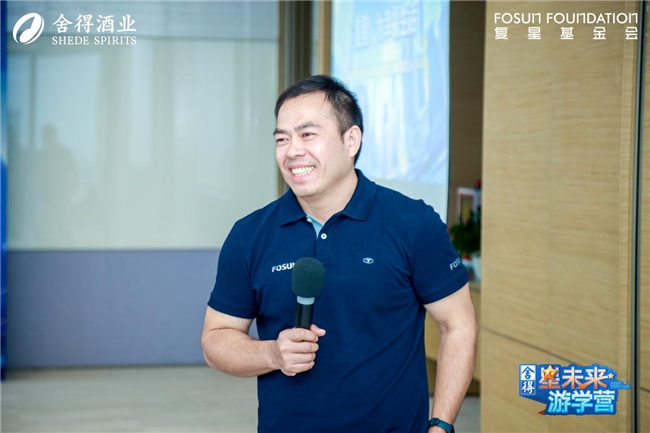 2024“舍得星未来”游学营圆满举行舍得酒业以公益之行传递品牌温暖(图4)