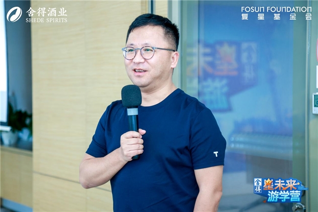 2024“舍得星未来”游学营圆满举行舍得酒业以公益之行传递品牌温暖(图5)