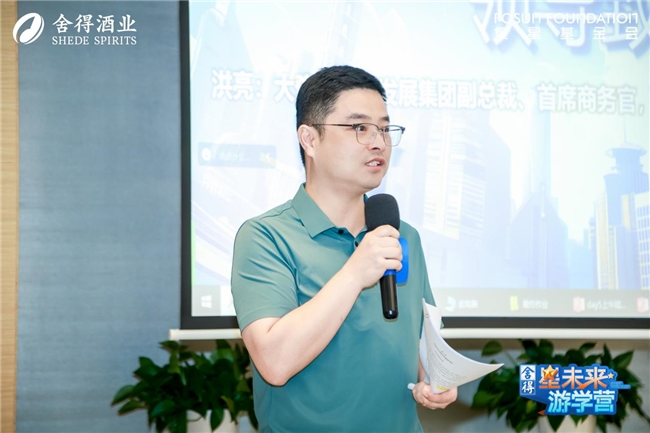 2024“舍得星未来”游学营圆满举行舍得酒业以公益之行传递品牌温暖(图6)