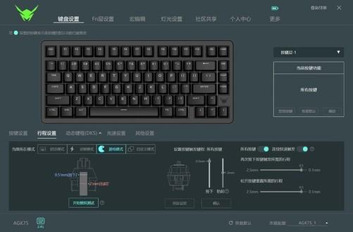 蚂蚁电竞AGK75机械键盘评测：三模+自定义打造磁轴键盘天花板(图4)