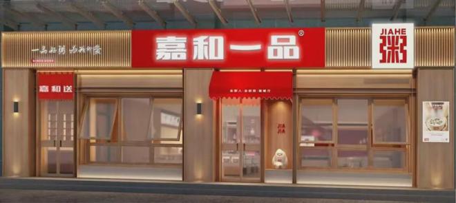 “冰粥”秒变夏日顶流餐饮如何发力“时令菜”？(图4)