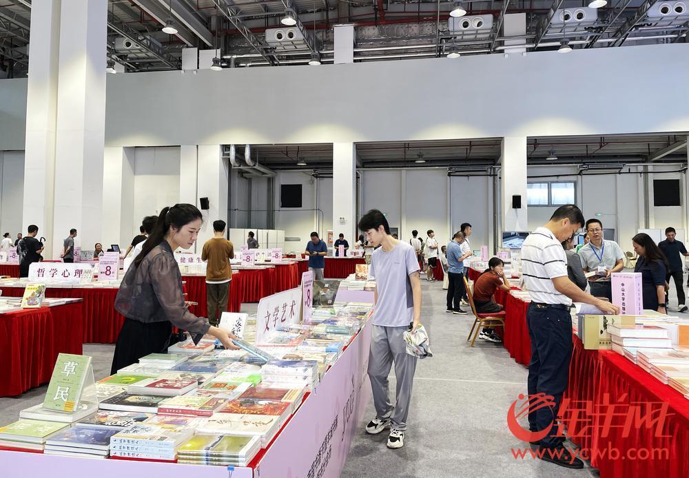 2024南国书香节暨羊城书展荔湾大健康图书分会场开幕