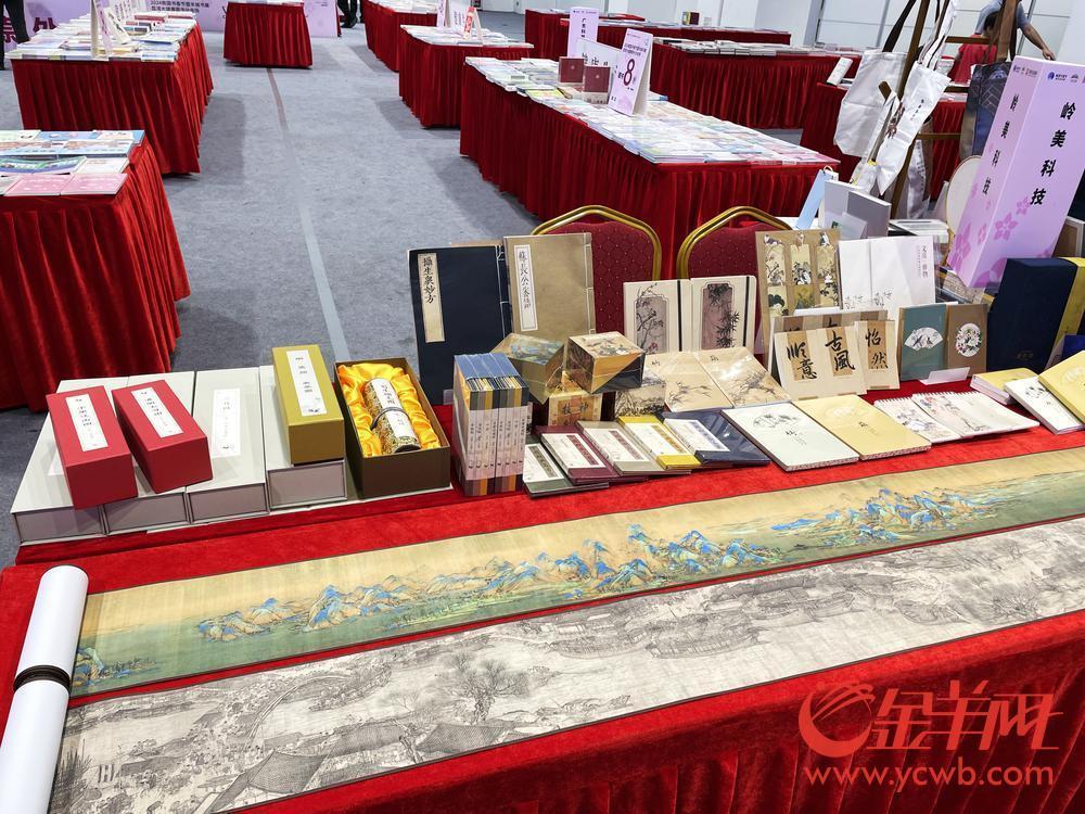 2024南国书香节暨羊城书展荔湾大健康图书分会场开幕(图3)
