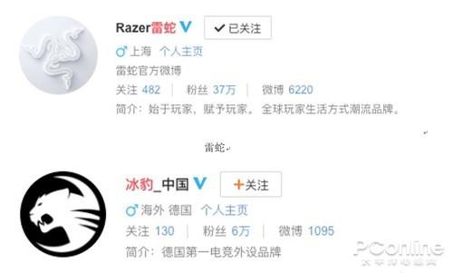 德国第一外设厂商冰豹？网友吐槽：毫无诚意！(图2)