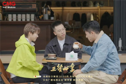 《三餐四季》寻味青海品尝高原独特味道(图3)