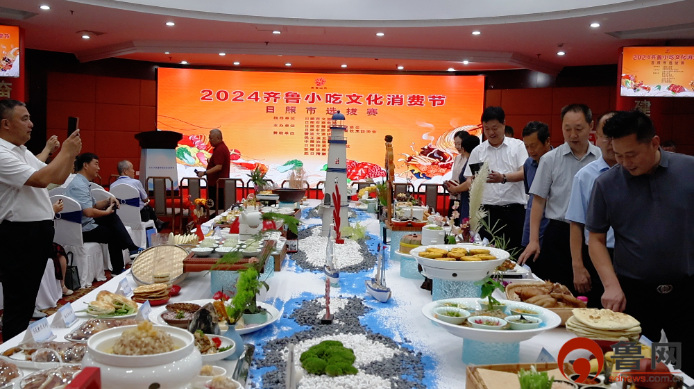 日照美食盛宴：30道经典小吃＆10道预制小吃共赴齐鲁之约