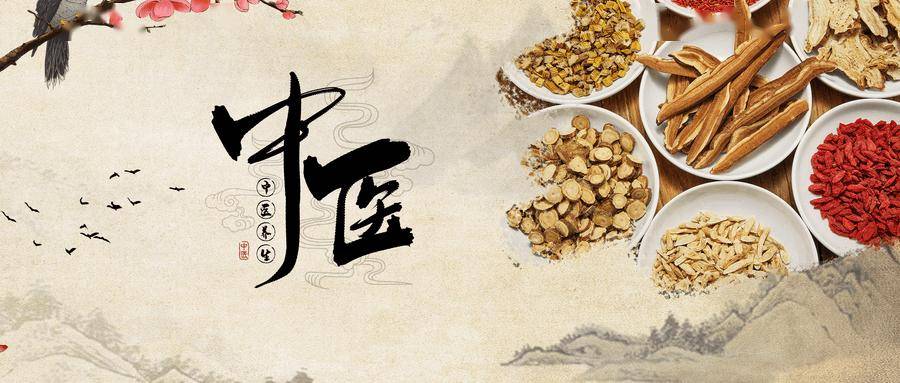 北平说溃疡性结肠炎的中医治疗之道(图2)