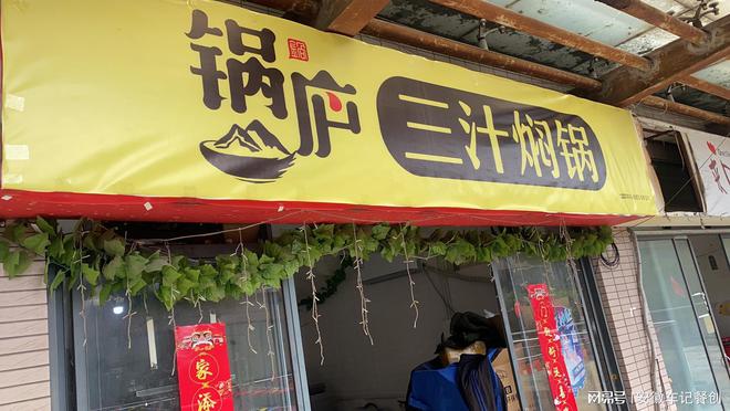 车记品味节日美食：传统佳肴的魅力与文化内涵
