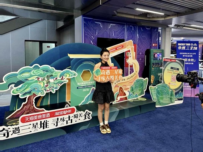 淘宝天猫引领中秋盛宴四川美食秒杀直播节携手三星堆火爆来袭(图2)