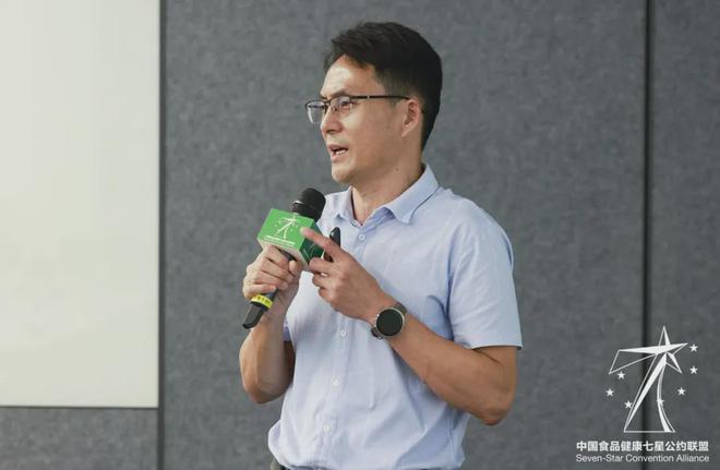 七星食安周星研会顺利举办共同探寻餐饮供应链中的那些关键秘密(图5)