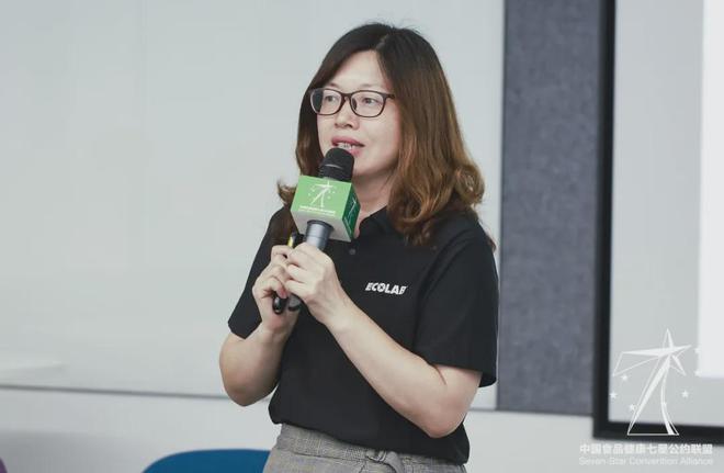 七星食安周星研会顺利举办共同探寻餐饮供应链中的那些关键秘密(图7)