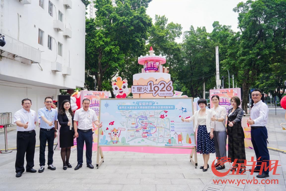 开业一年迎客破1143万！越秀“星火”点燃超强人气(图5)