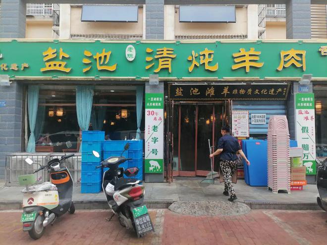 中卫这家饭馆的招牌菜不仅是宁夏的一张美食名片更是一种文化象征