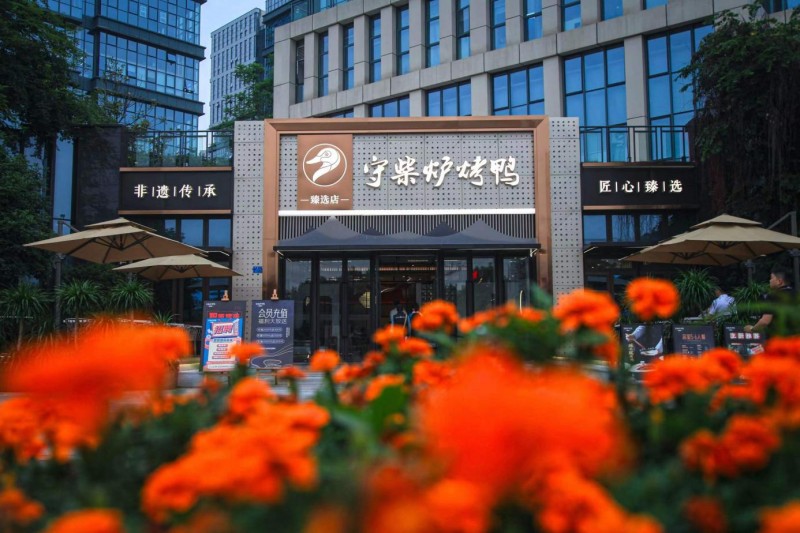 四“无”破界、五“化”筑基丨守柴炉揭秘其500+餐饮连锁的成功密码(图4)