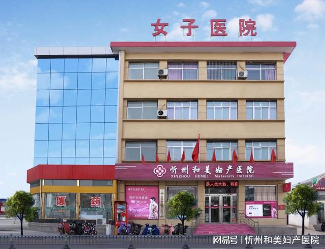 忻州和美妇科医院段文蓉：女性经期紊乱如何饮食
