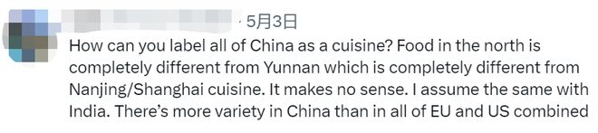 CNN发布2023世界美食排行榜！中国排第二第一名是……(图8)