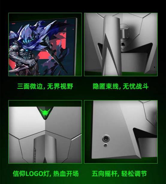 蚂蚁电竞新品太强540Hz超高刷新率几乎无敌(图6)