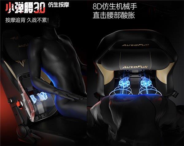 科技攻坚十年深耕：傲风M6Pro+引领电竞椅行业技术革新(图3)