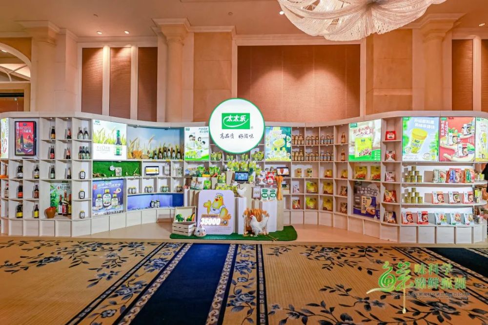 《2023中国包点产业白皮书》发布：地域风味被进一步挖掘“第五味觉”大行其道(图27)