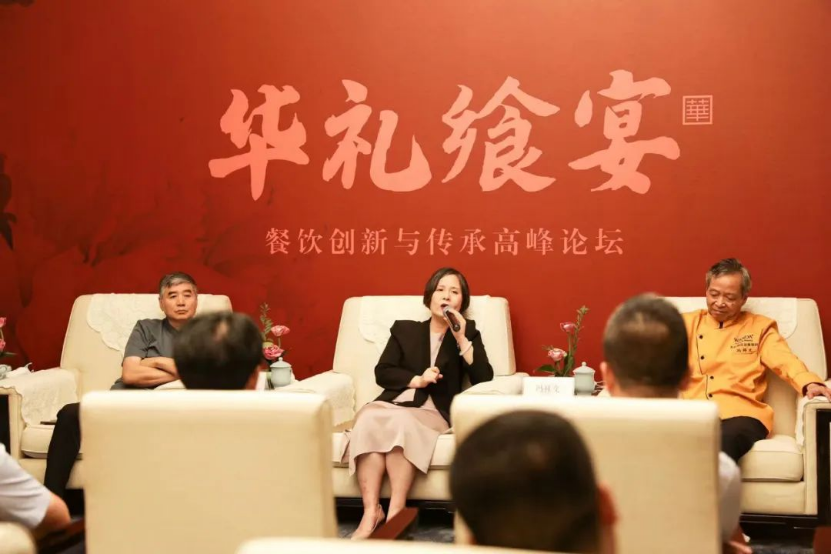 郑州富力万达文华酒店举办餐饮创新与传承高峰论坛