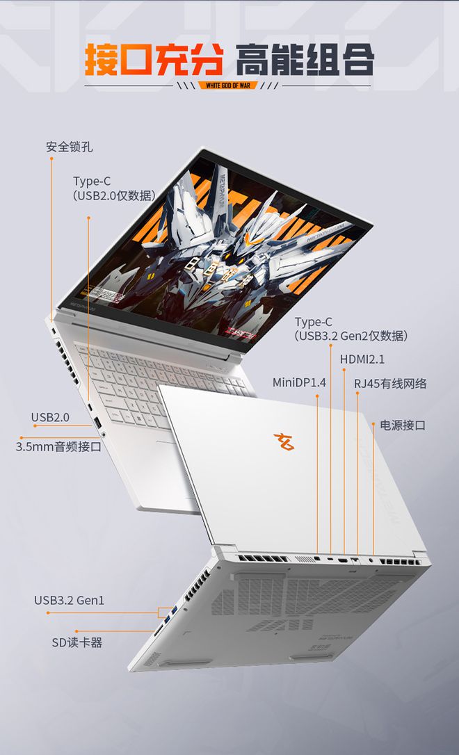 玄派首款英伟达RTX电竞本6499元起(图3)