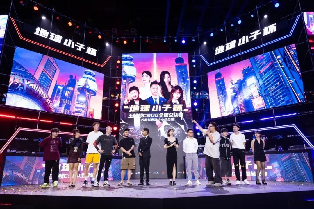 打造下一个东方“卡托维茨”！盐城都市集团携手玉麒麟联盟发力“电竞+”赛道(图4)